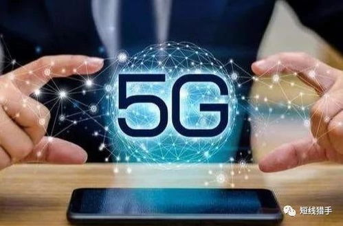 新經(jīng)濟(jì)浪潮下的三重機(jī)遇 5G新動(dòng)能、醫(yī)藥科技與基金重倉股解析