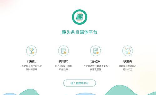 上市發布首個財報股價暴跌，信息流黑馬趣頭條怎么了？