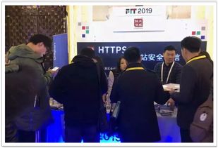 與天威誠信攜手，共筑互聯網安全服務新防線