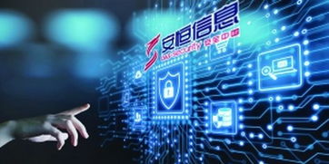 安恒信息 以“一招鮮”利器，勇闖科創(chuàng)板的網絡安全新秀